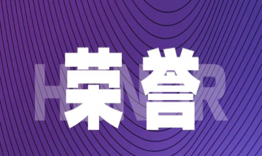 榮譽 | 金照明作為第一參編單位，《城市景觀照明工程技術(shù)標(biāo)準(zhǔn)》將于今日實施